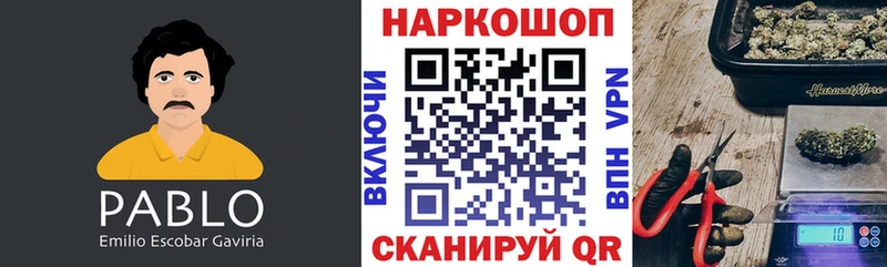 Где продают наркотики Костерёво Кокаин АМФ Марихуана Меф Alpha-PVP
