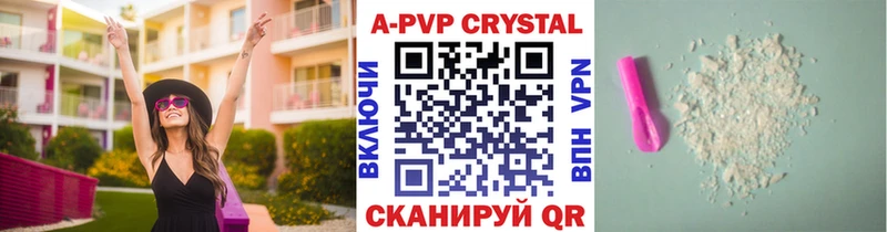 Alfa_PVP СК КРИС  Костерёво 