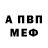 Amphetamine VHQ petr scream