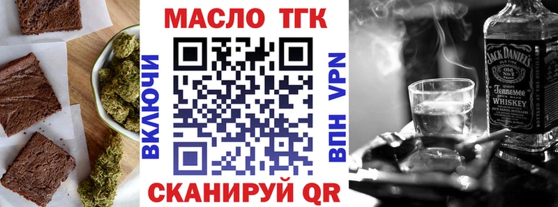Еда ТГК конопля Костерёво
