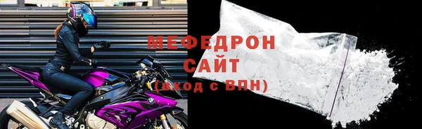 амф Абинск