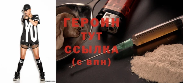 герыч Абдулино
