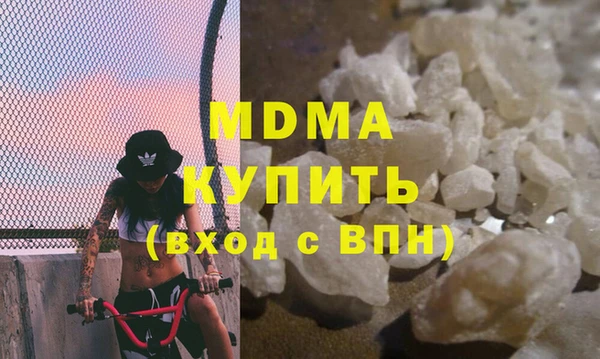 амф Абинск