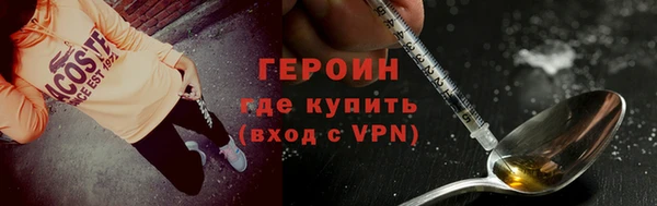 амф Абинск
