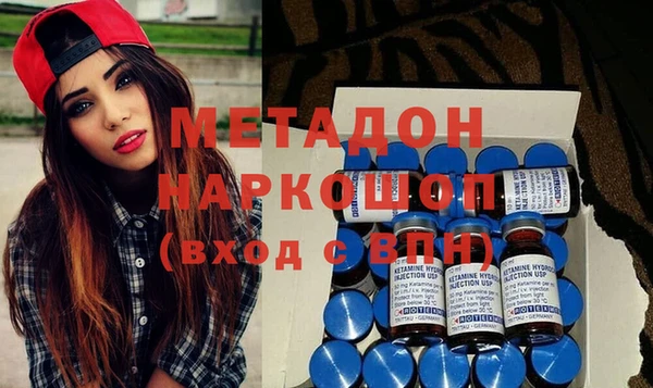 герыч Абдулино