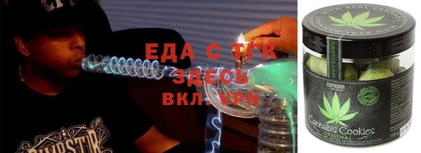 герыч Абдулино