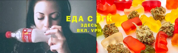 мефедрон мука Абаза