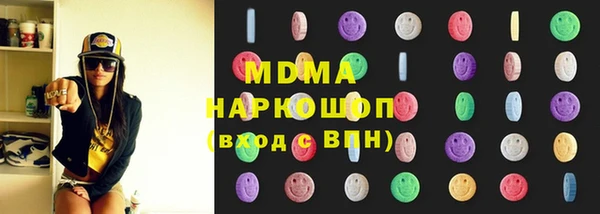 герыч Абдулино