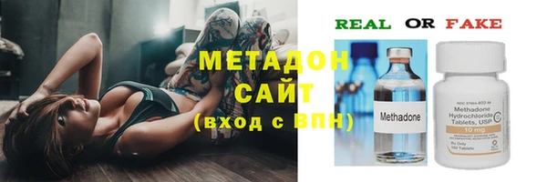 герыч Абдулино