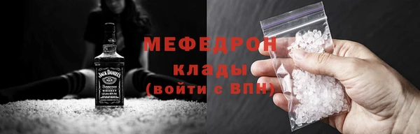 амф Абинск