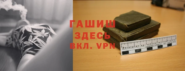 герыч Абдулино