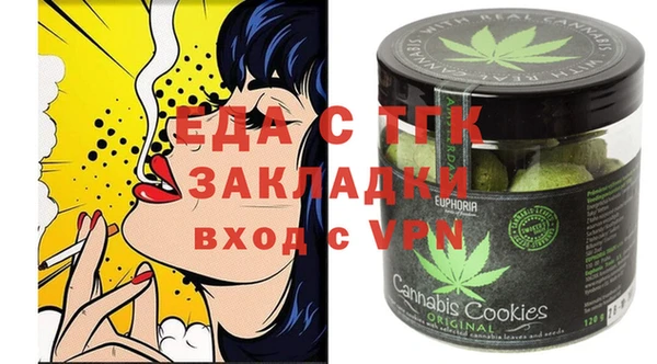 мефедрон мука Абаза