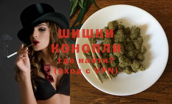 герыч Рославль