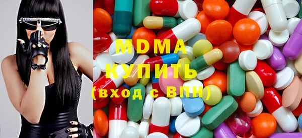герыч Абдулино