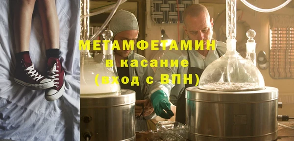 мефедрон мука Абаза
