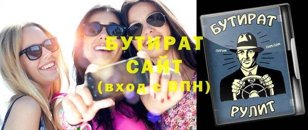 мефедрон мука Абаза