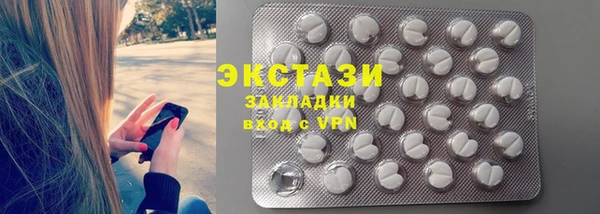 марки nbome Приозерск