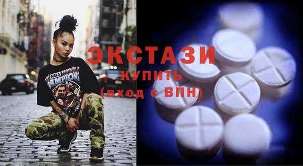 мефедрон мука Абаза