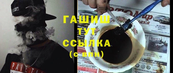 амф Абинск