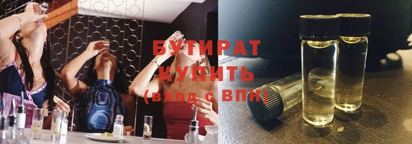 герыч Рославль