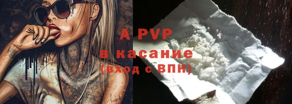 амф Абинск