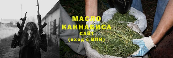 амф Абинск