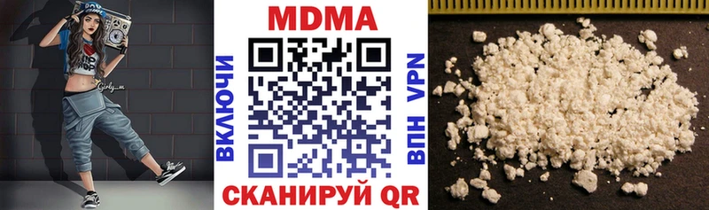 купить наркоту  маркетплейс наркотические препараты  blacksprut ССЫЛКА  MDMA Molly  Костерёво 