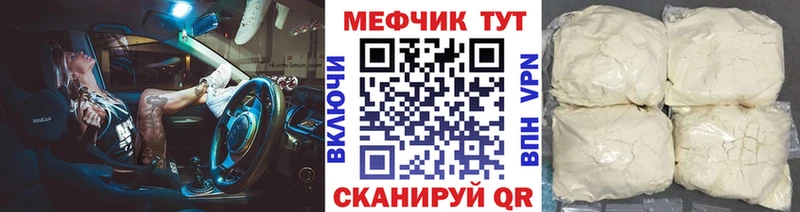 Мефедрон VHQ  Костерёво 