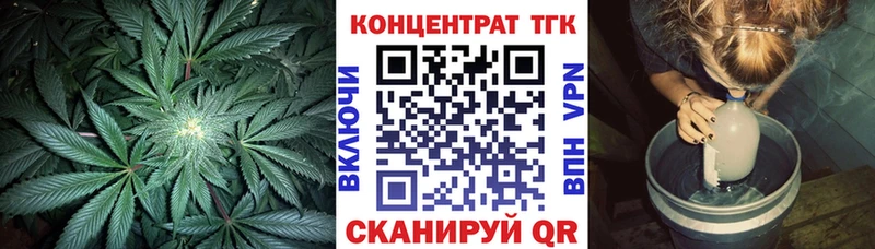 закладки  Костерёво  ТГК вейп 